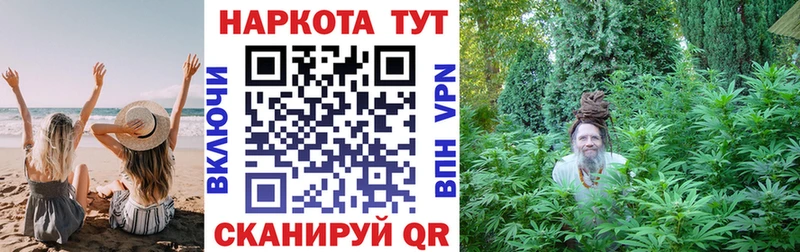 Названия наркотиков Катав-Ивановск Конопля Мефедрон МЕТАДОН ГАШИШ Кокаин
