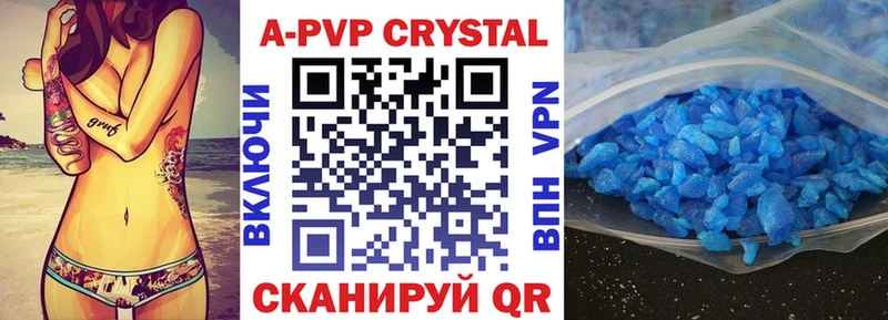 APVP мука дарнет шоп Катав-Ивановск