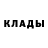 Кодеиновый сироп Lean Purple Drank Nijs