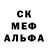 MDMA кристаллы Jew Mordan