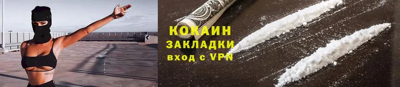 Cocaine Columbia Катав-Ивановск