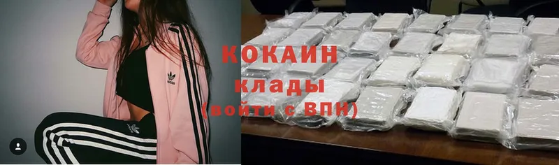 Cocaine Перу  купить закладку  Катав-Ивановск 