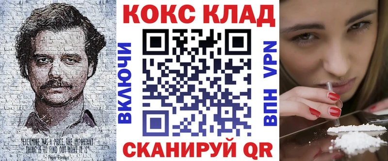 blacksprut   Катав-Ивановск  Cocaine Fish Scale 