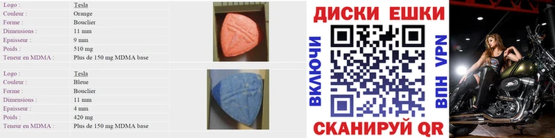 ЭКСТАЗИ 300 mg  Катав-Ивановск 