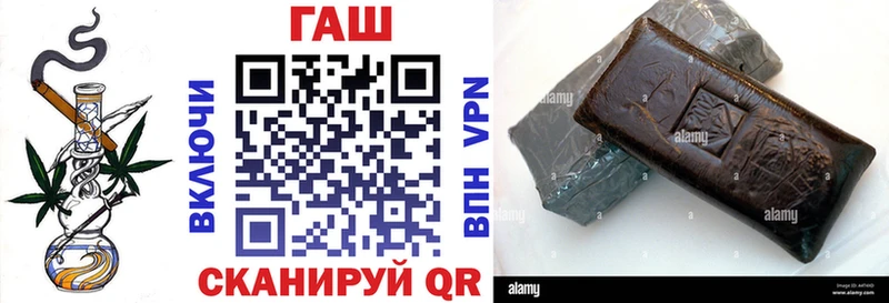 ГАШИШ Cannabis  где продают   Катав-Ивановск 