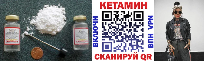 Кетамин ketamine  hydra маркетплейс  Катав-Ивановск  магазин продажи наркотиков 