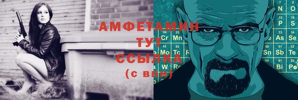 COCAINE Ивантеевка