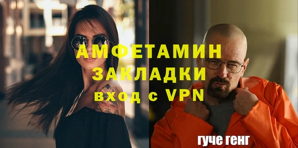 соль курить ск Пересвет