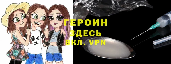 мефедрон VHQ Осташков