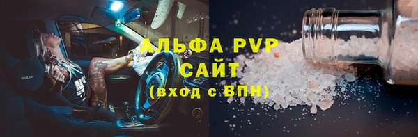 мефедрон VHQ Осташков