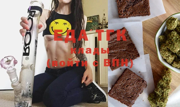 соль курить ск Пересвет