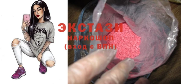 мефедрон VHQ Осташков
