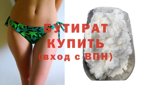 а пвп мука Переславль-Залесский