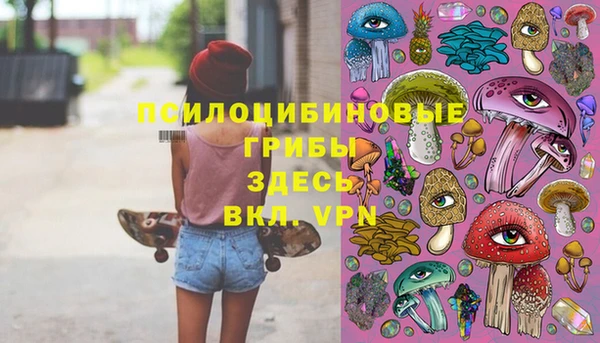 MESCALINE Пестово