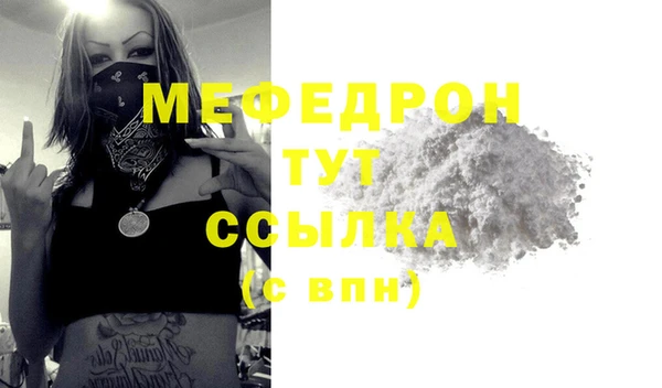 а пвп мука Переславль-Залесский