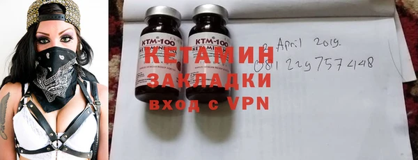 а пвп мука Переславль-Залесский