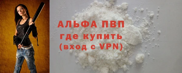мефедрон VHQ Осташков