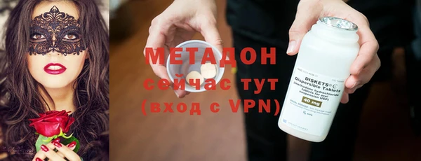 мескалин Зуевка
