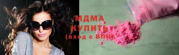 MESCALINE Пестово