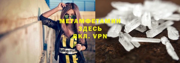 соль курить ск Пересвет