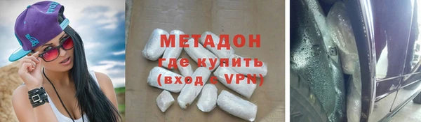 таблы Осинники