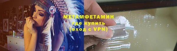 мефедрон VHQ Осташков