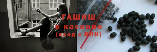 COCAINE Ивантеевка