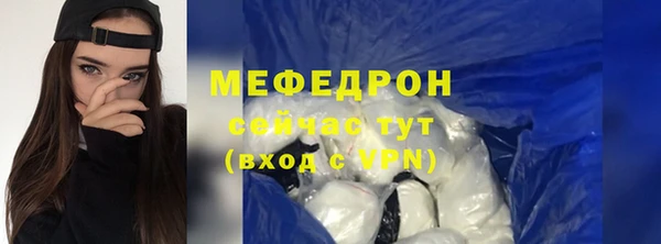 таблы Осинники