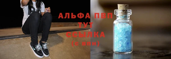 мефедрон VHQ Осташков
