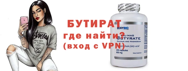 амфетамин Нягань