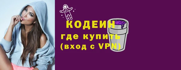 мефедрон VHQ Осташков