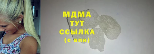 синтетический гашиш Остров
