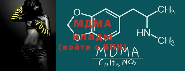 MESCALINE Пестово
