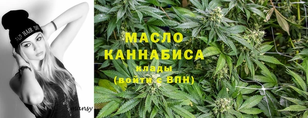 таблы Осинники