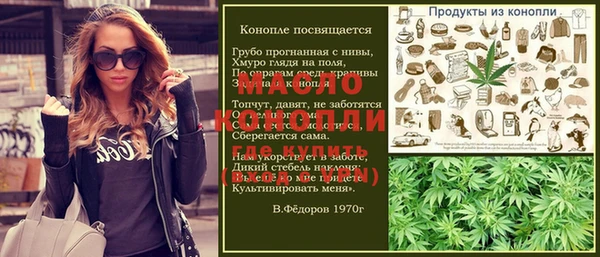 прущая мука Няндома
