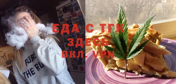 мескалин Зуевка