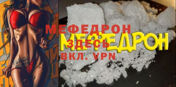 кокаин премиум Ивангород