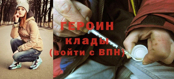 мефедрон VHQ Осташков