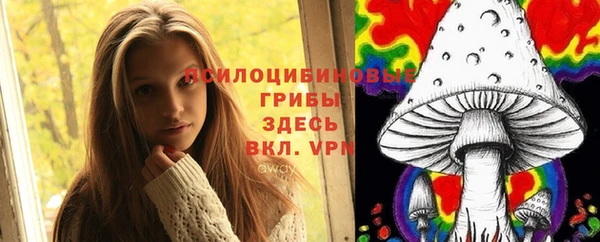 мефедрон VHQ Осташков