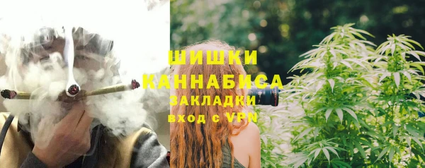 мефедрон VHQ Осташков