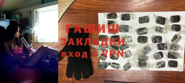 синтетический гашиш Остров