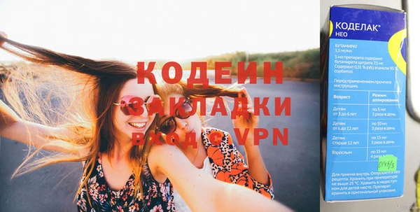 кокаин премиум Ивангород