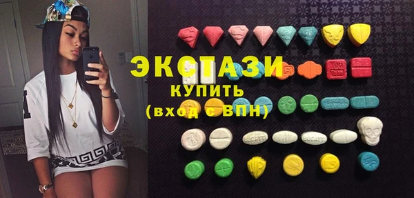 синтетический гашиш Остров