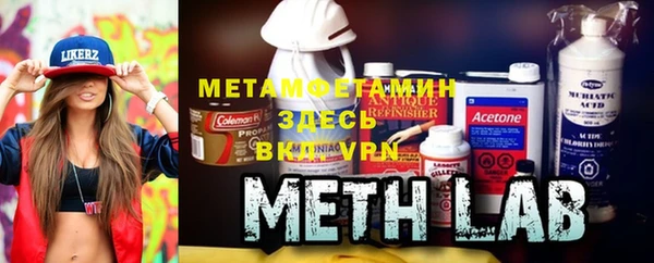 таблы Осинники