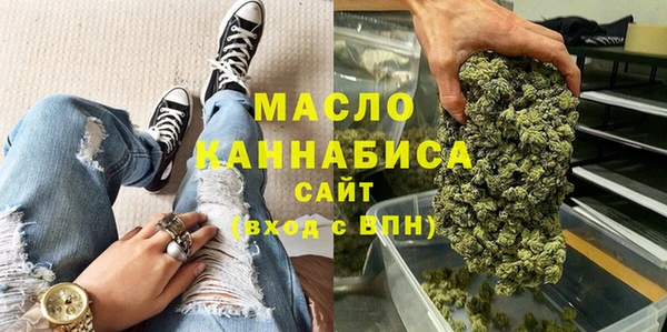 таблы Осинники