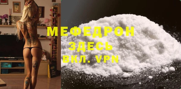 а пвп мука Переславль-Залесский