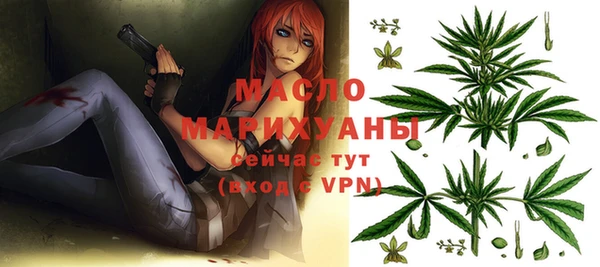 таблы Осинники