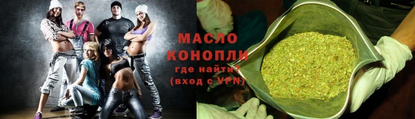 соль курить ск Пересвет