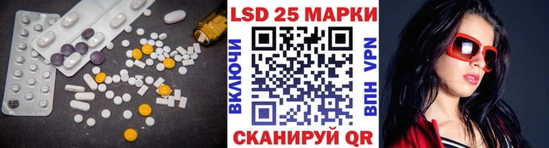 LSD-25 экстази ecstasy  Катав-Ивановск 