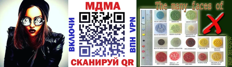 MDMA VHQ Катав-Ивановск